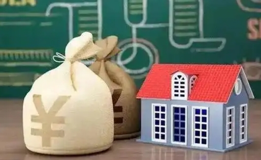 福安北京公积金网上解押业务流程（北京公积金解押房产需要几天）